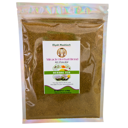Eliyah Mashiach HV-Powder